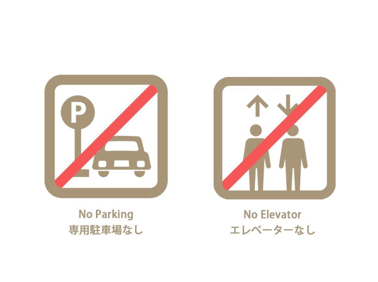 Bhotel Ball Park - Apt 2Mins To Baseball 5Mins To Hiroshima Sta 4Ppl Exterior foto